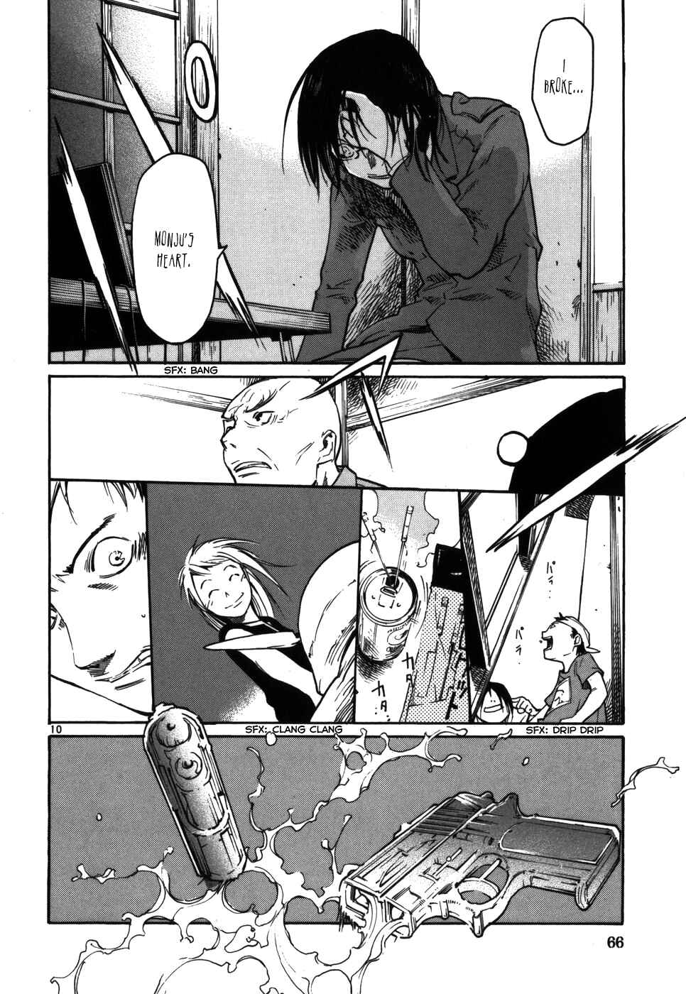 Page 10 Chapter 11 Monju: The Cop of Justice