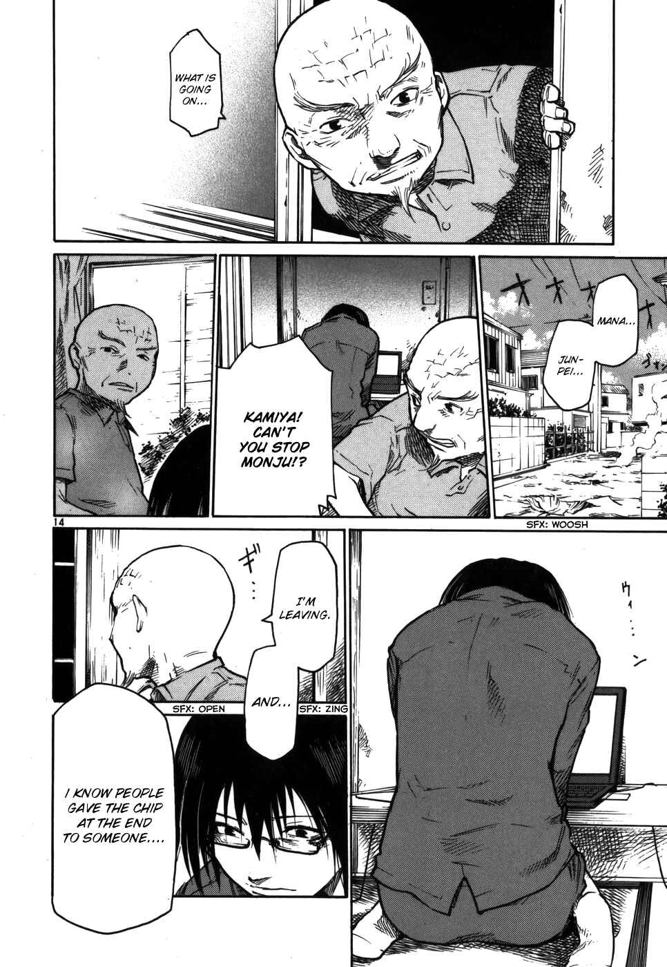 Page 14 Chapter 11 Monju: The Cop of Justice