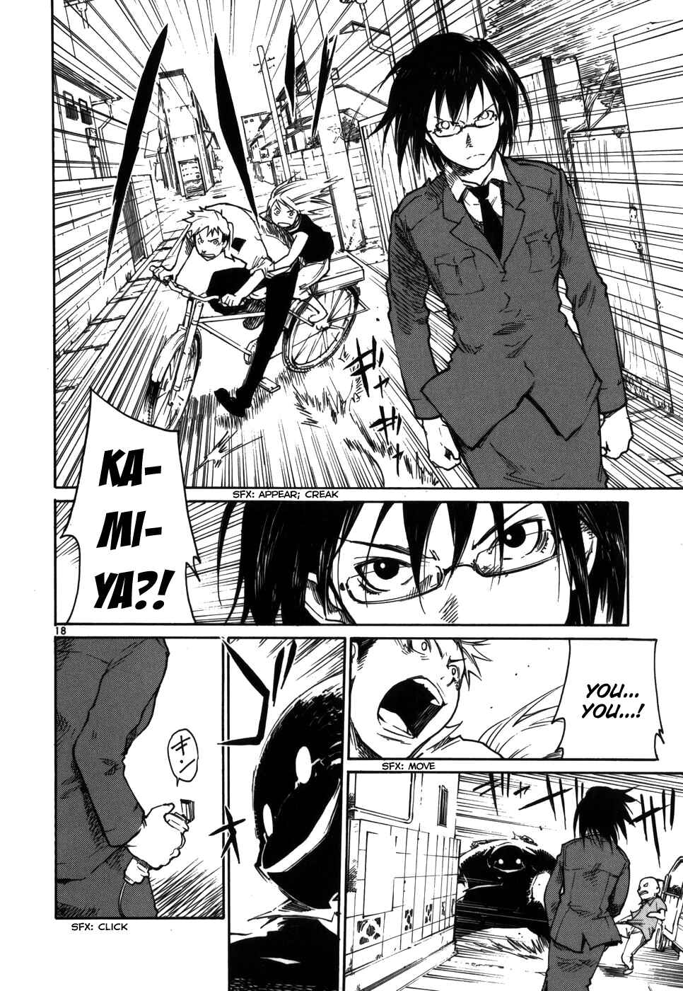 Page 18 Chapter 11 Monju: The Cop of Justice