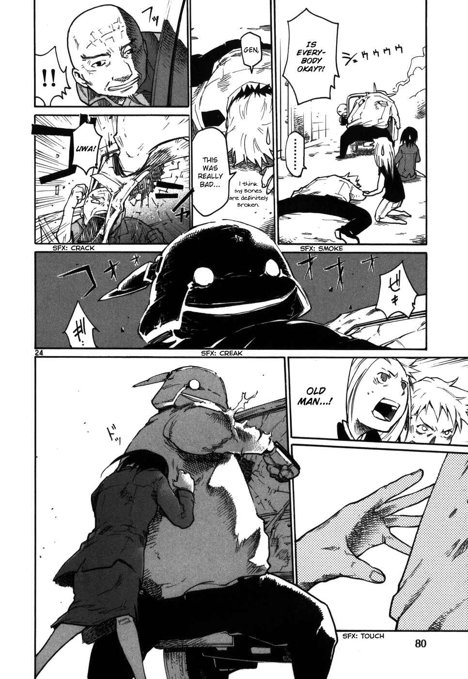 Page 24 Chapter 11 Monju: The Cop of Justice