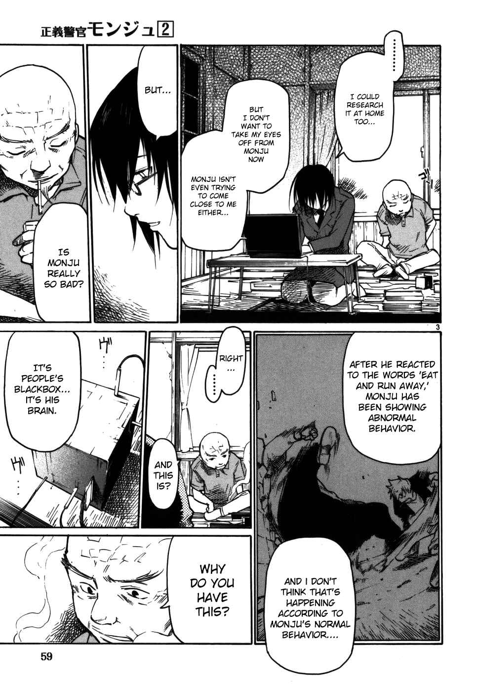 Page 3 Chapter 11 Monju: The Cop of Justice