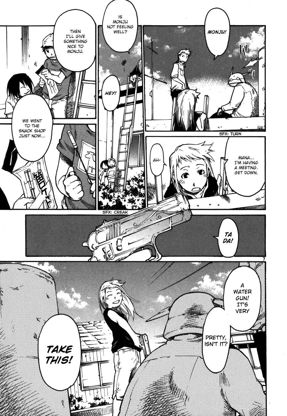 Page 7 Chapter 11 Monju: The Cop of Justice