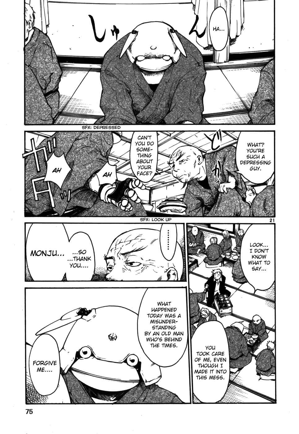 Page 21 Chapter 3 Monju: The Cop of Justice