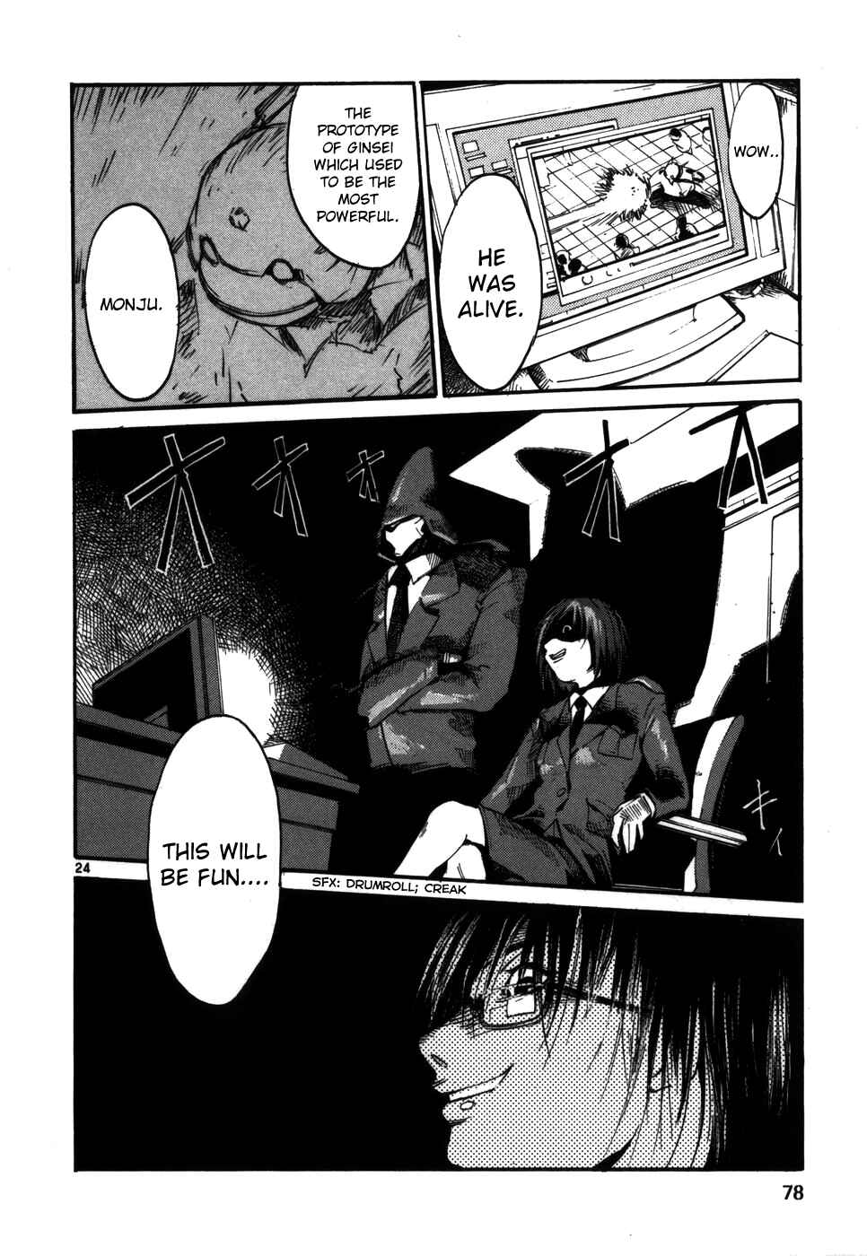 Page 24 Chapter 3 Monju: The Cop of Justice