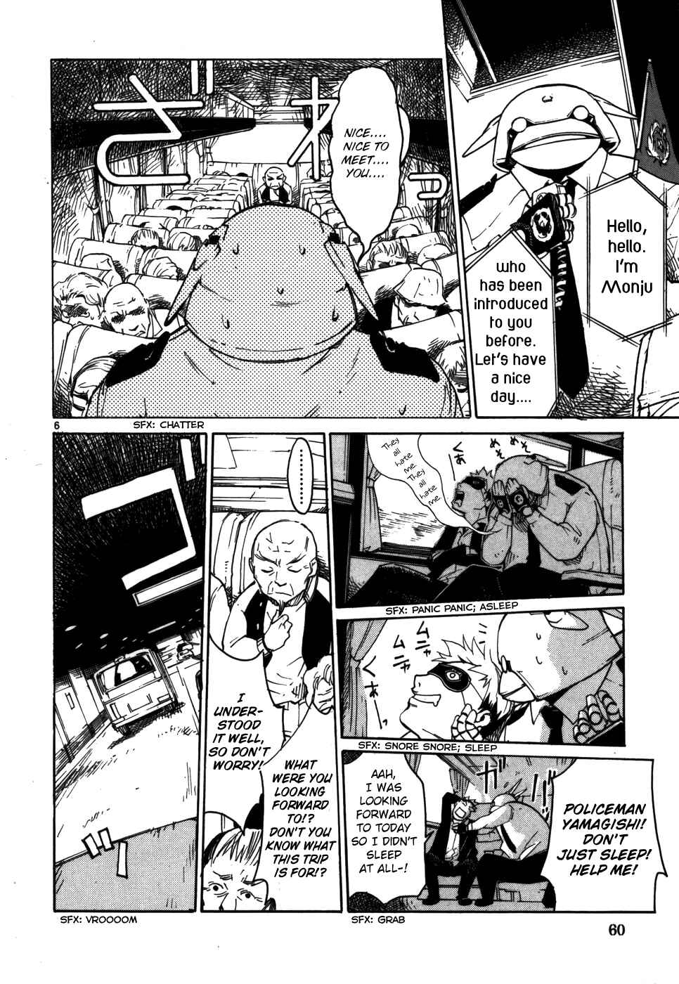 Page 6 Chapter 3 Monju: The Cop of Justice