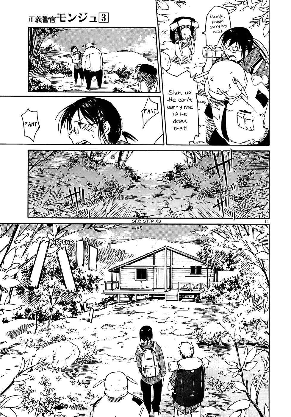 Page 11 Chapter 23 Monju: The Cop of Justice