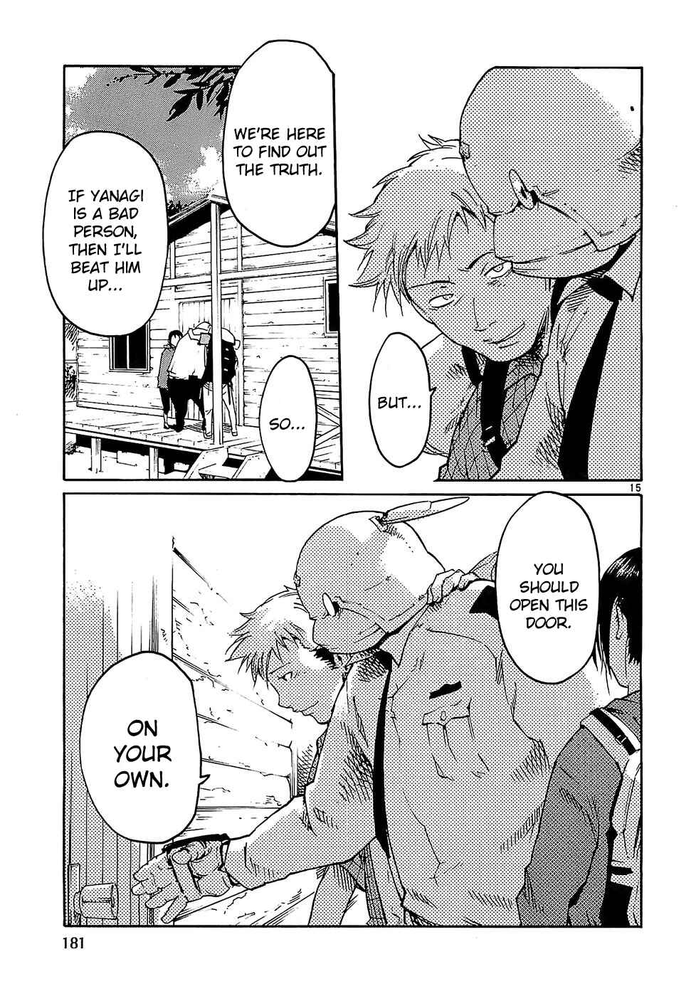 Page 15 Chapter 23 Monju: The Cop of Justice