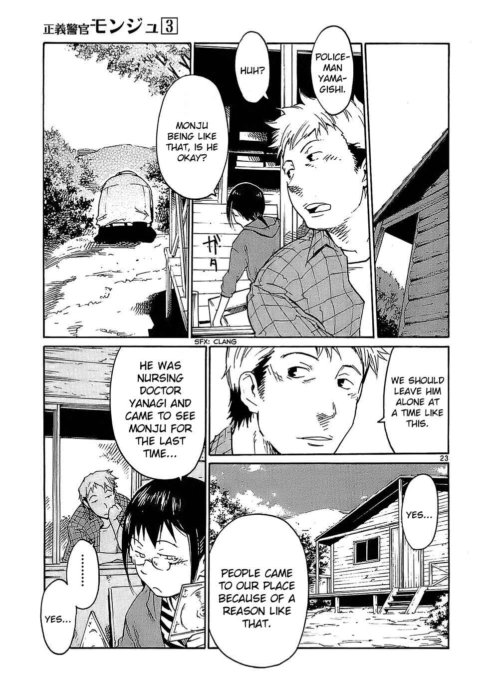 Page 23 Chapter 23 Monju: The Cop of Justice