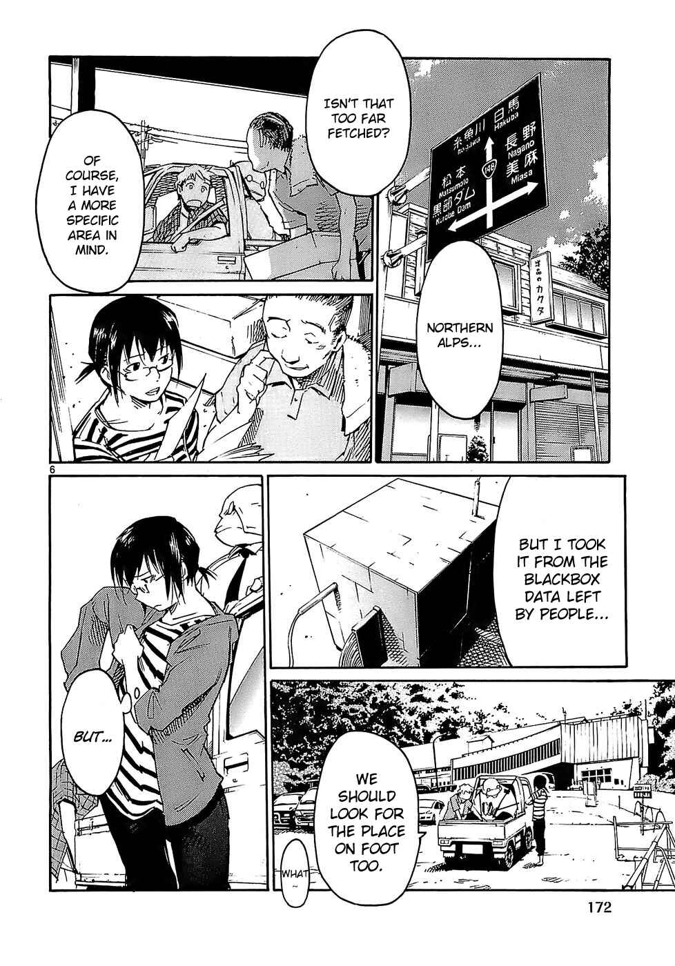 Page 6 Chapter 23 Monju: The Cop of Justice