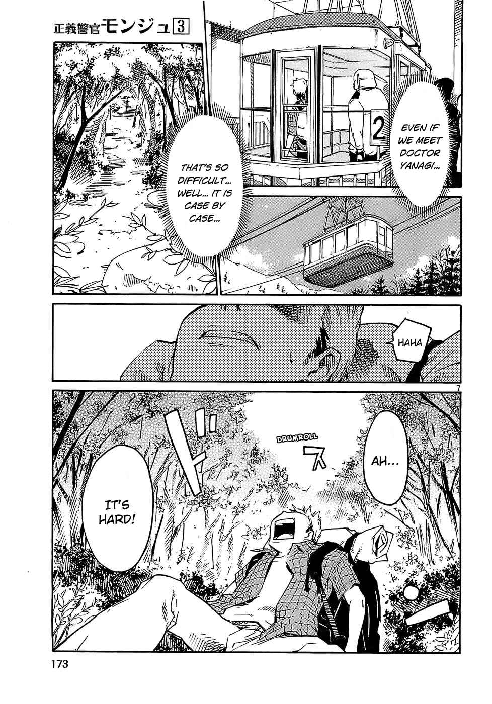 Page 7 Chapter 23 Monju: The Cop of Justice