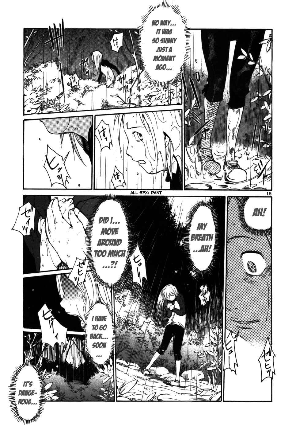 Page 15 Chapter 7 Monju: The Cop of Justice