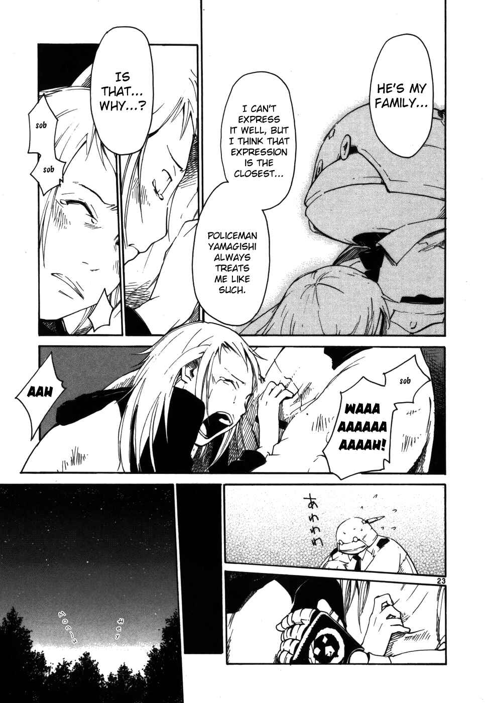 Page 23 Chapter 7 Monju: The Cop of Justice