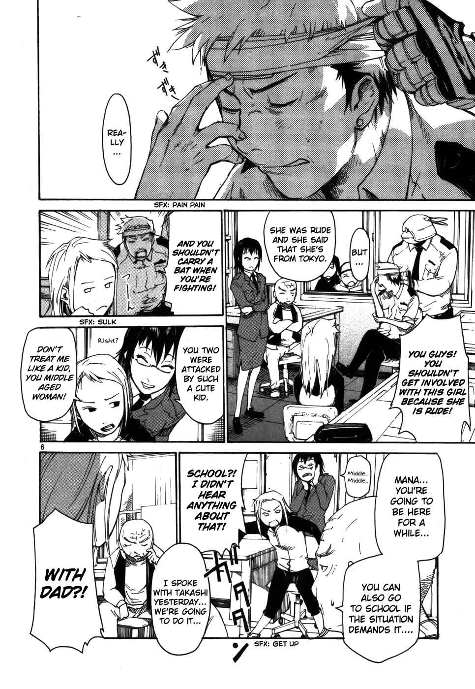 Page 6 Chapter 7 Monju: The Cop of Justice