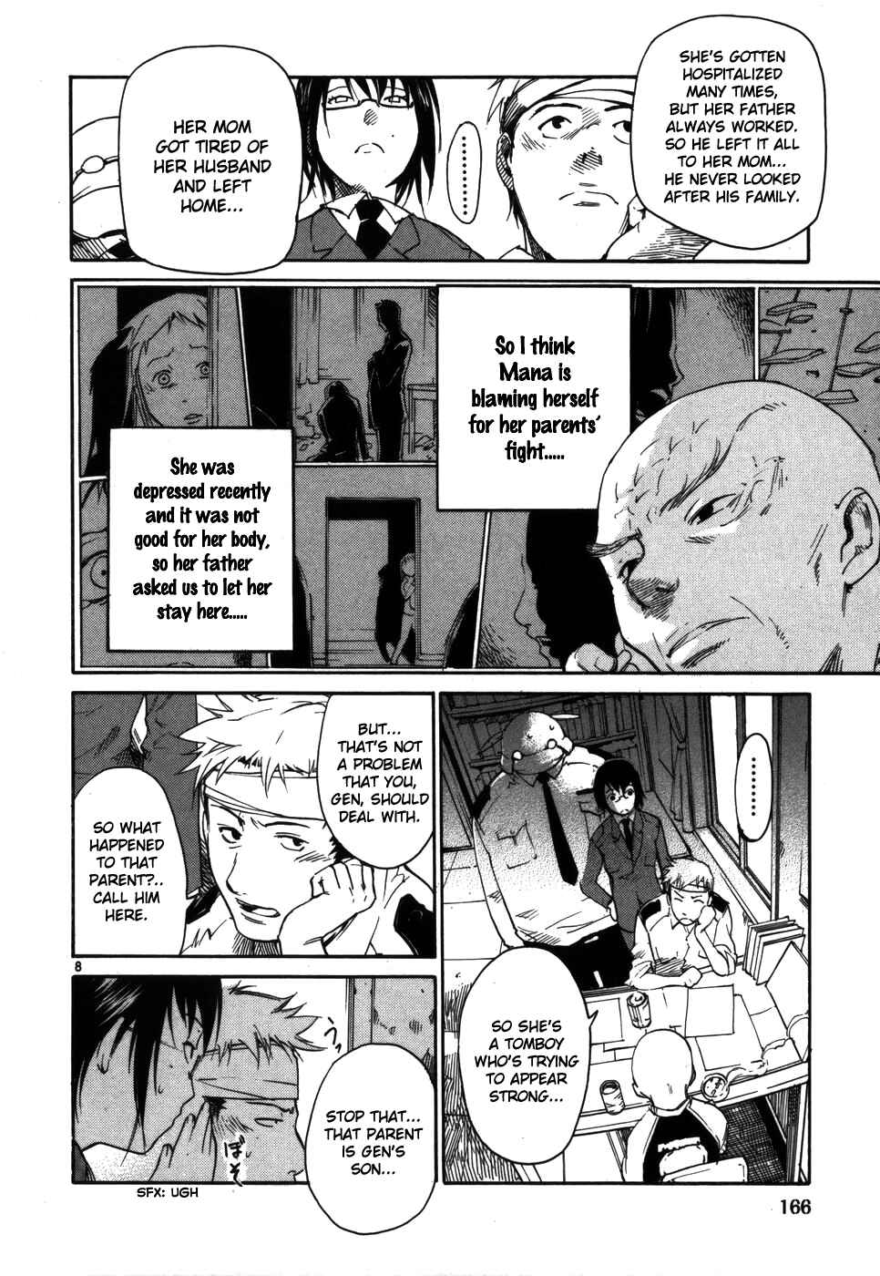 Page 8 Chapter 7 Monju: The Cop of Justice