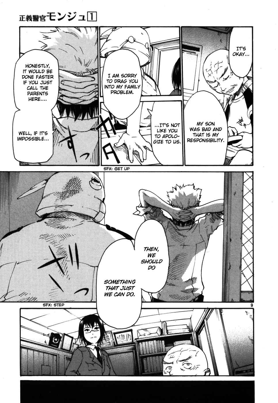 Page 9 Chapter 7 Monju: The Cop of Justice