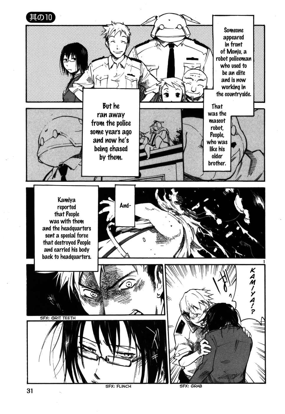 Page 1 Chapter 10 Monju: The Cop of Justice