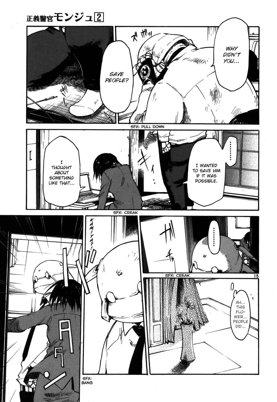 Page 15 Chapter 10 Monju: The Cop of Justice