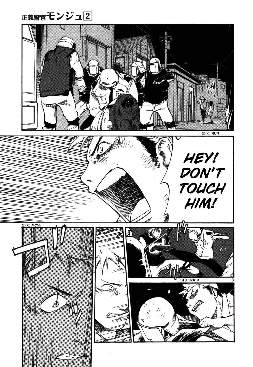 Page 3 Chapter 10 Monju: The Cop of Justice