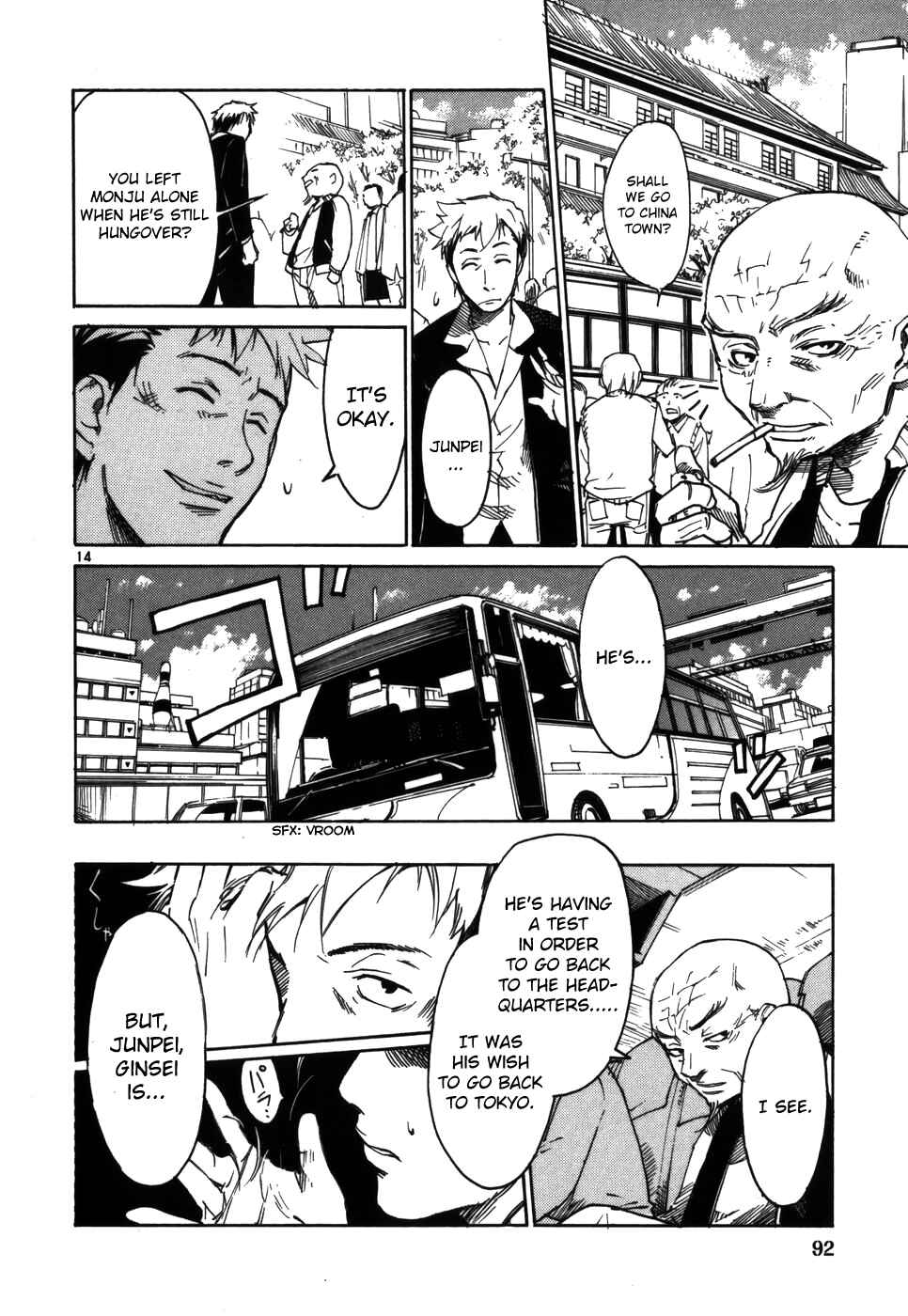Page 14 Chapter 4 Monju: The Cop of Justice