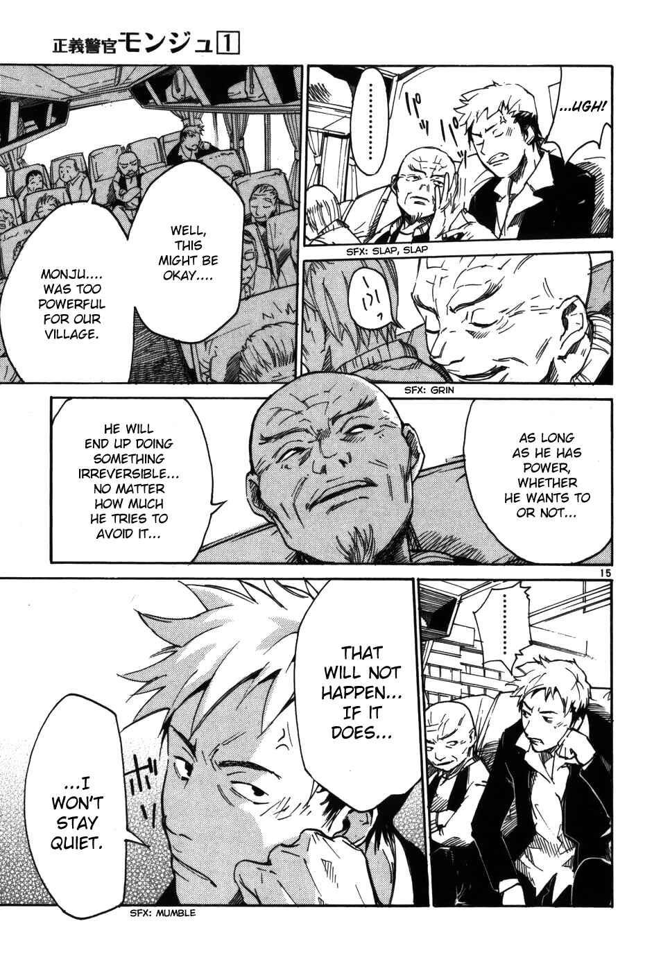 Page 15 Chapter 4 Monju: The Cop of Justice