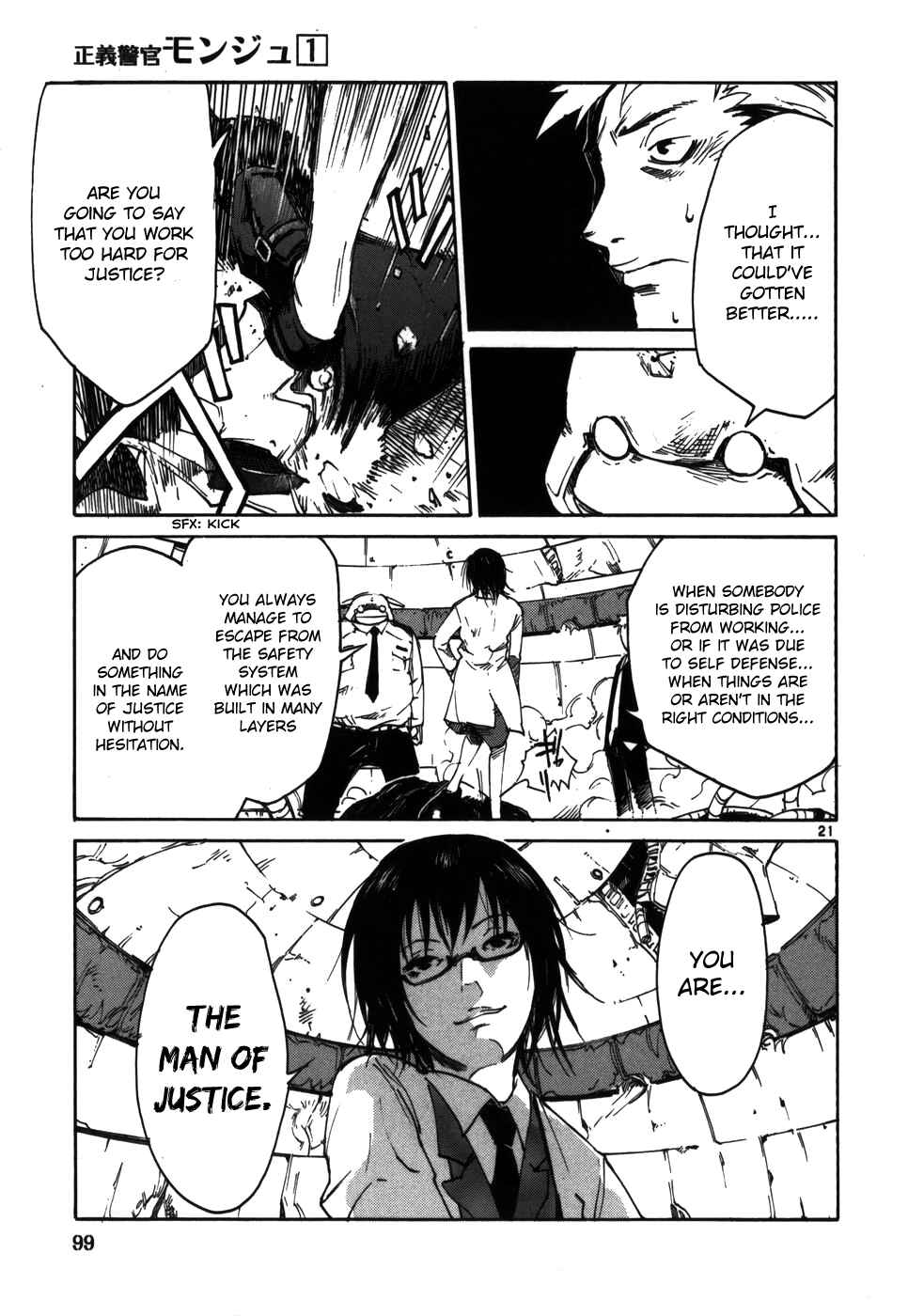 Page 21 Chapter 4 Monju: The Cop of Justice