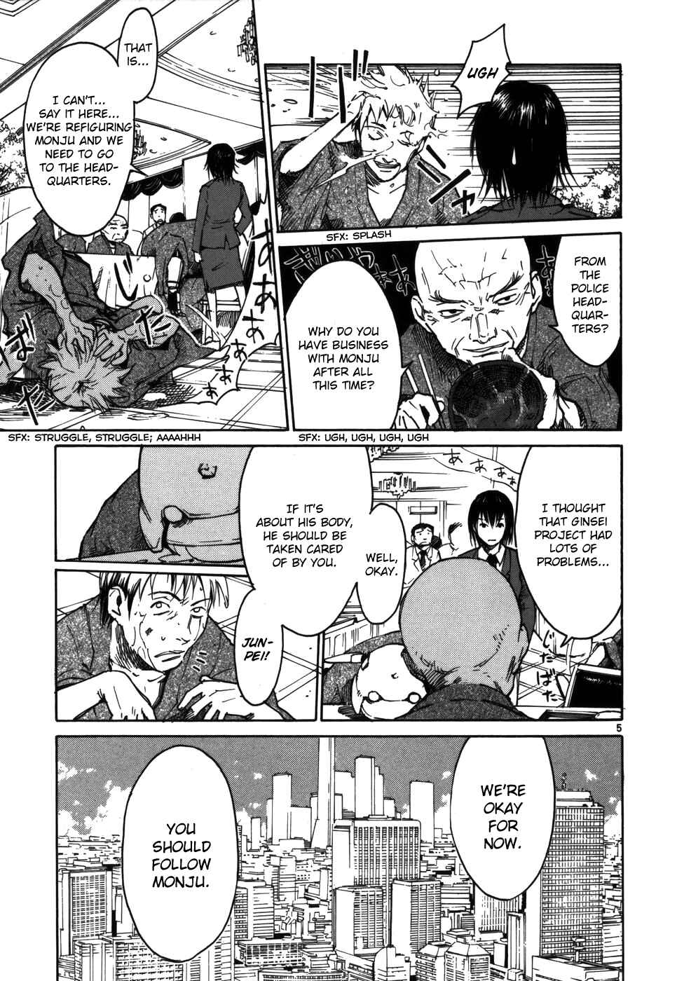 Page 5 Chapter 4 Monju: The Cop of Justice