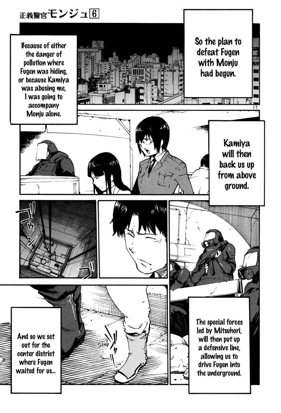 Page 17 Chapter 44 Monju: The Cop of Justice