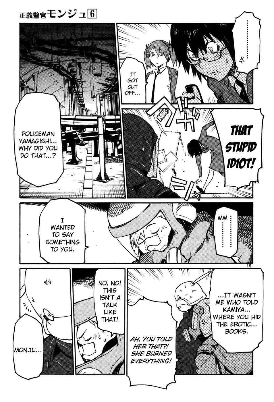 Page 19 Chapter 44 Monju: The Cop of Justice