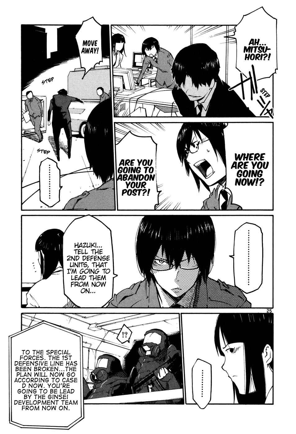 Page 25 Chapter 44 Monju: The Cop of Justice
