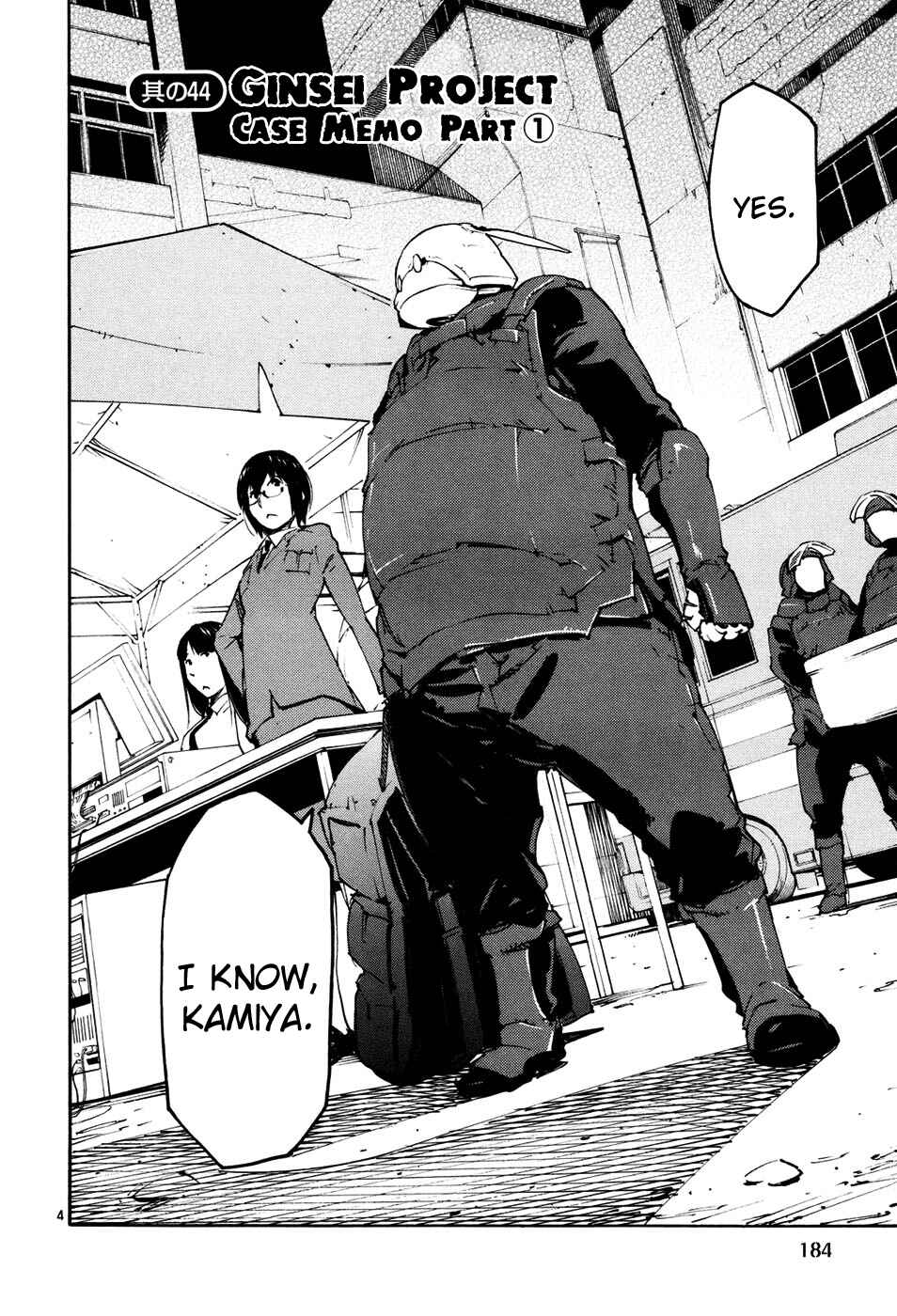 Page 4 Chapter 44 Monju: The Cop of Justice