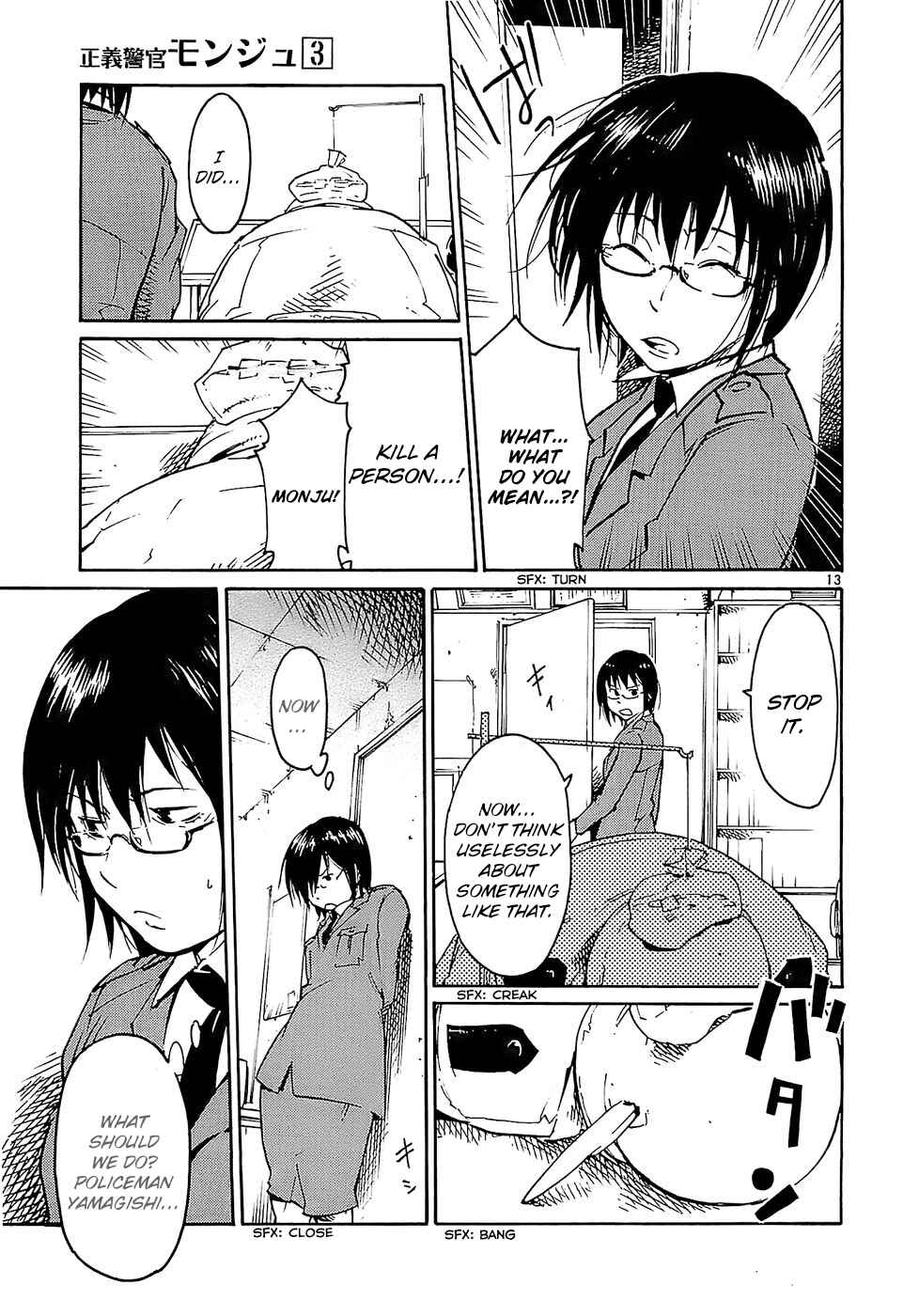 Page 13 Chapter 21 Monju: The Cop of Justice