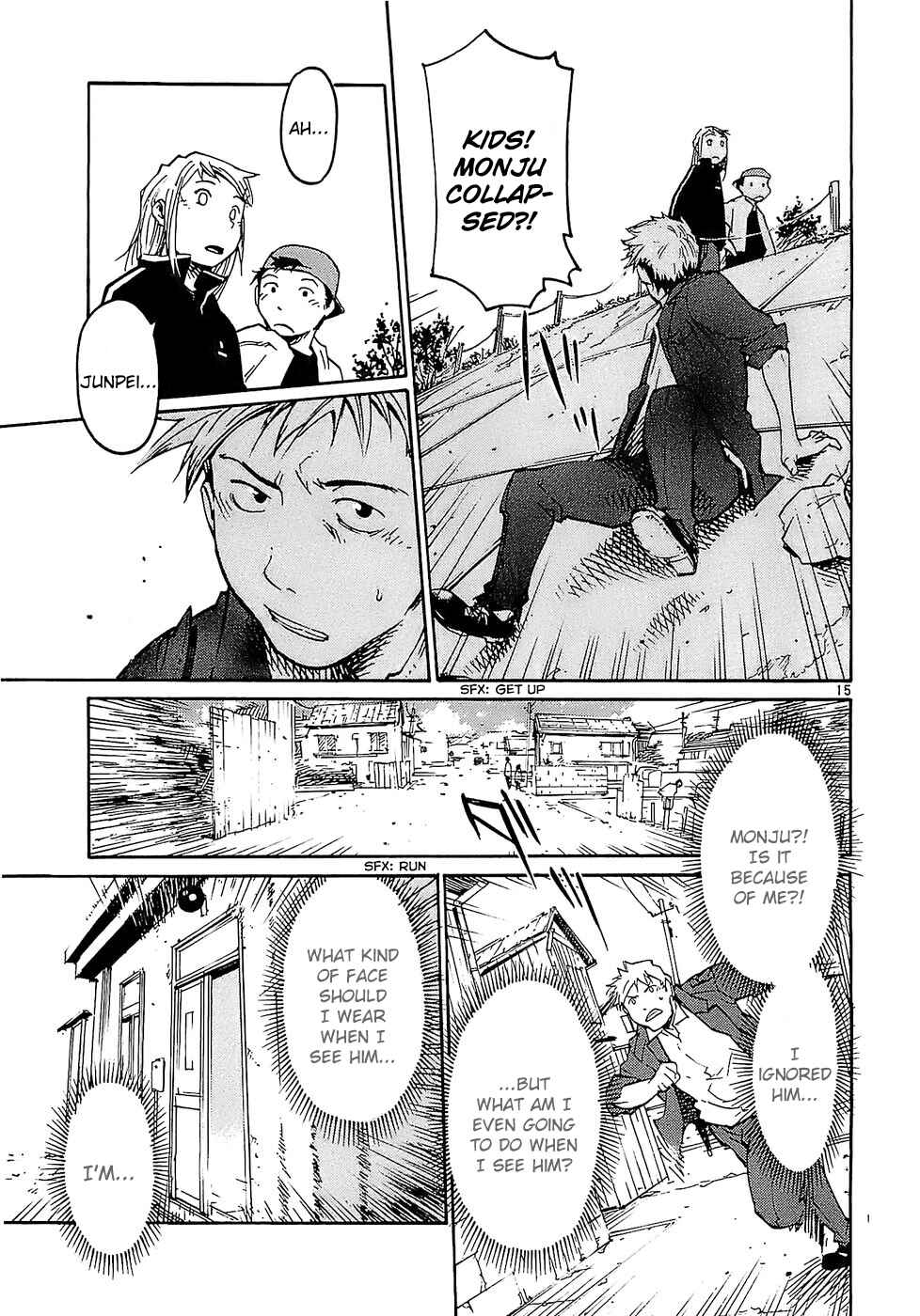 Page 15 Chapter 21 Monju: The Cop of Justice