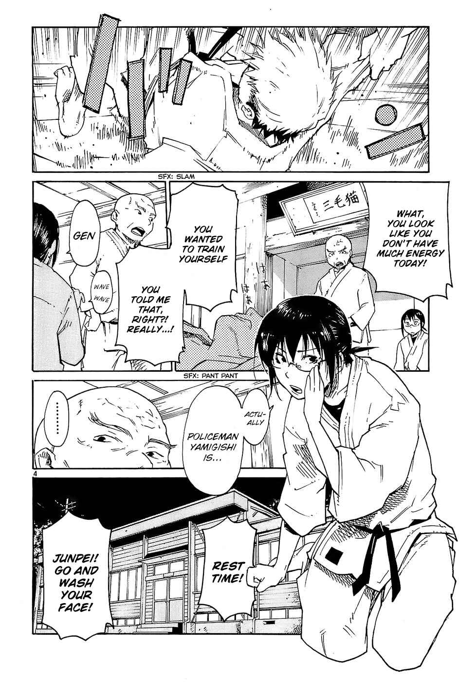 Page 4 Chapter 21 Monju: The Cop of Justice
