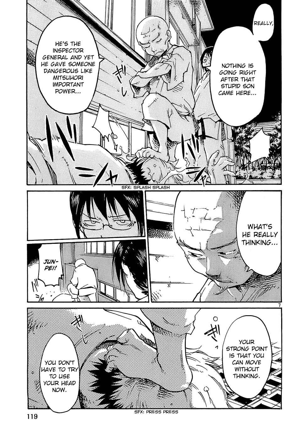 Page 7 Chapter 21 Monju: The Cop of Justice