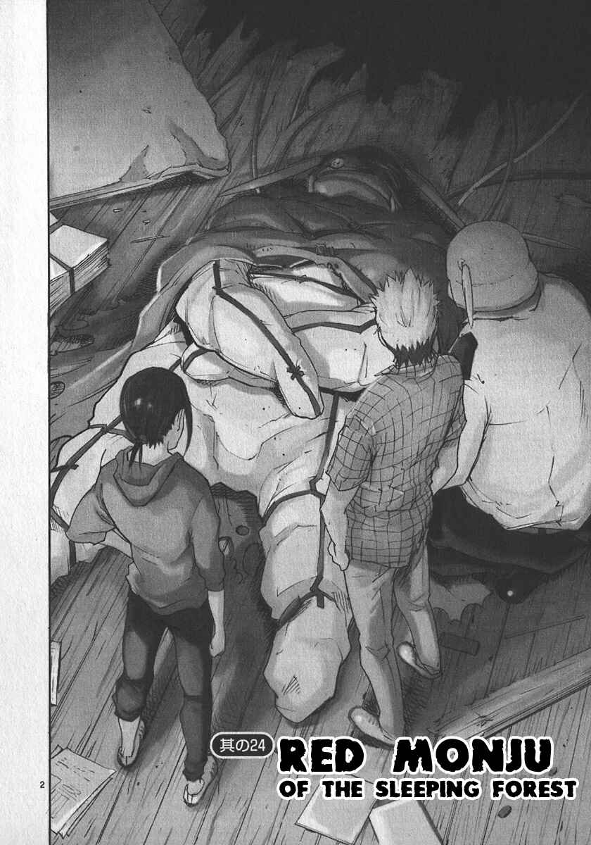 Page 11 Chapter 24 Monju: The Cop of Justice