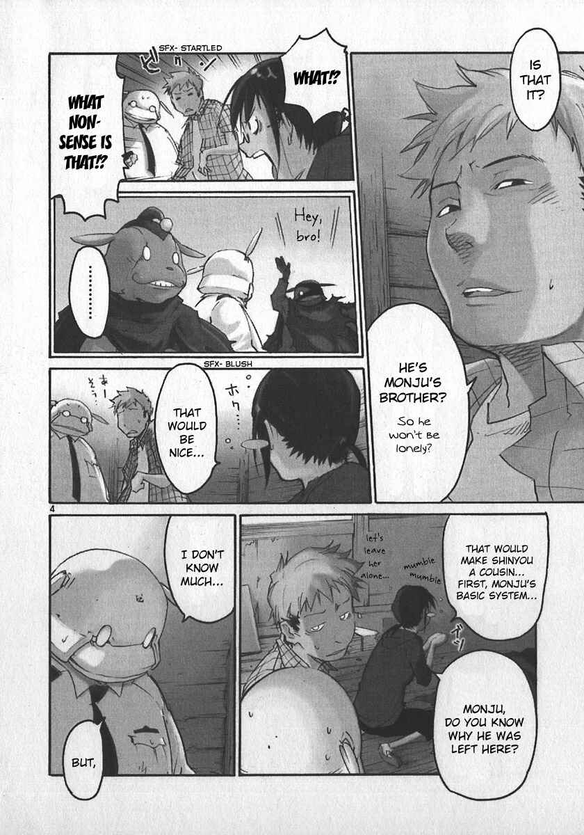 Page 13 Chapter 24 Monju: The Cop of Justice
