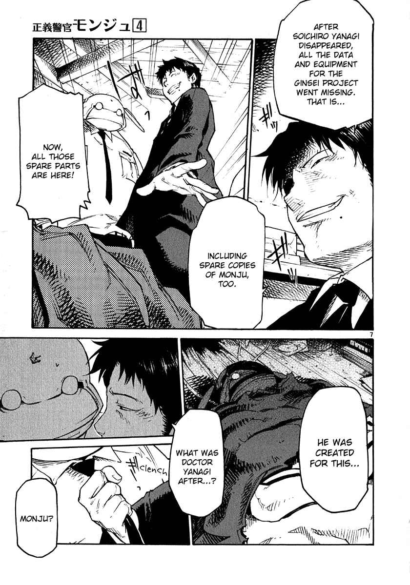 Page 16 Chapter 24 Monju: The Cop of Justice