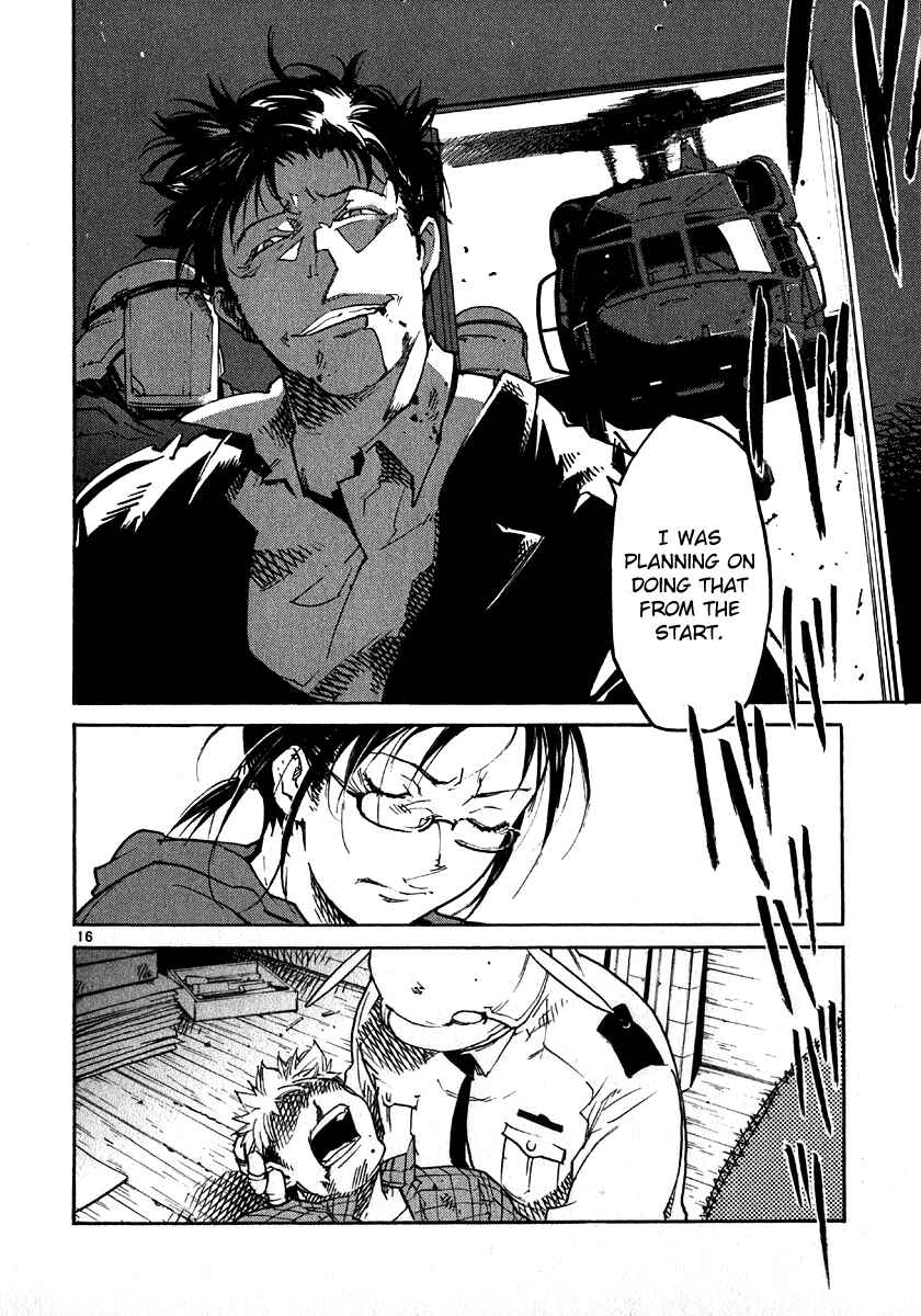 Page 25 Chapter 24 Monju: The Cop of Justice