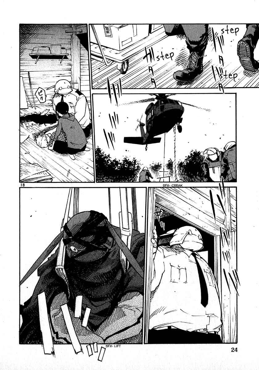 Page 27 Chapter 24 Monju: The Cop of Justice