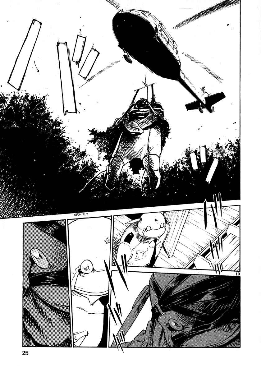 Page 28 Chapter 24 Monju: The Cop of Justice