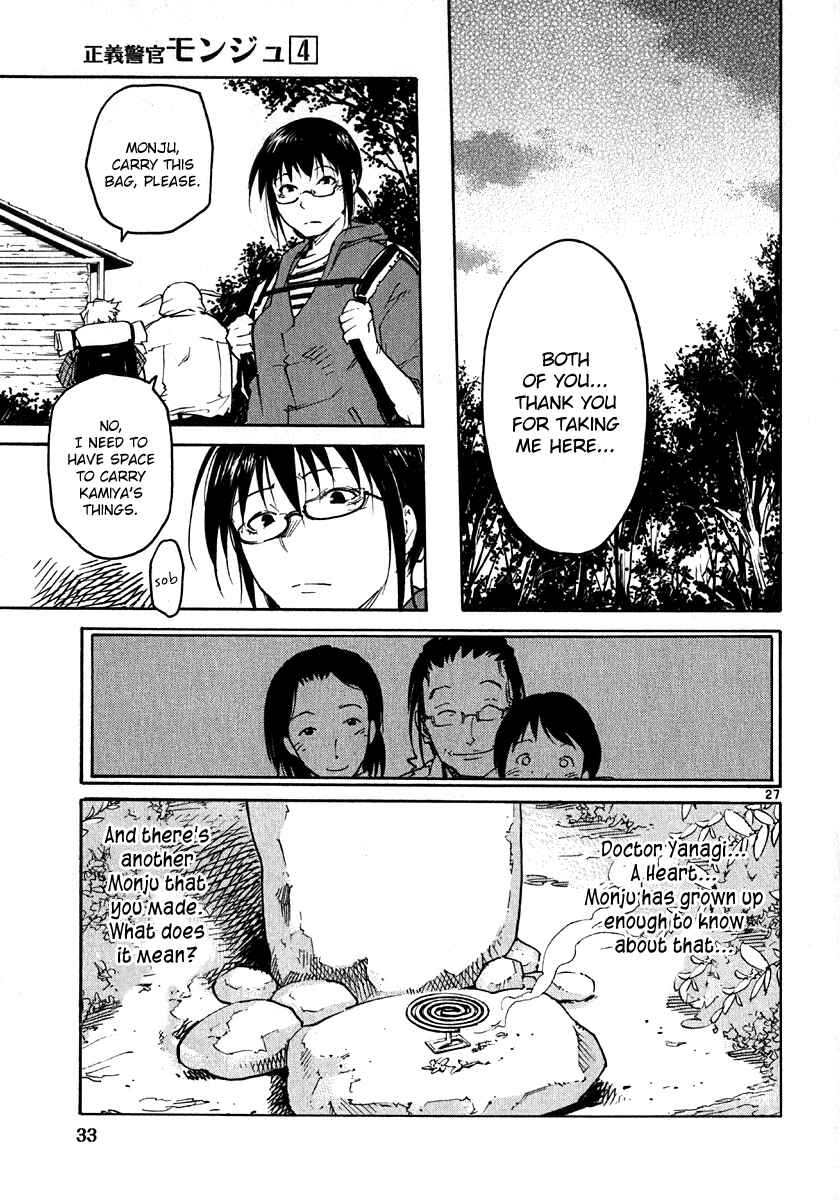 Page 36 Chapter 24 Monju: The Cop of Justice