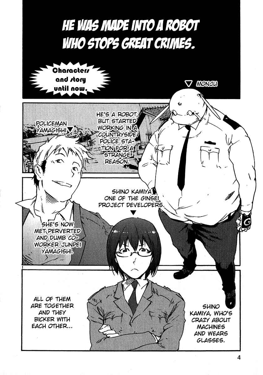 Page 7 Chapter 24 Monju: The Cop of Justice