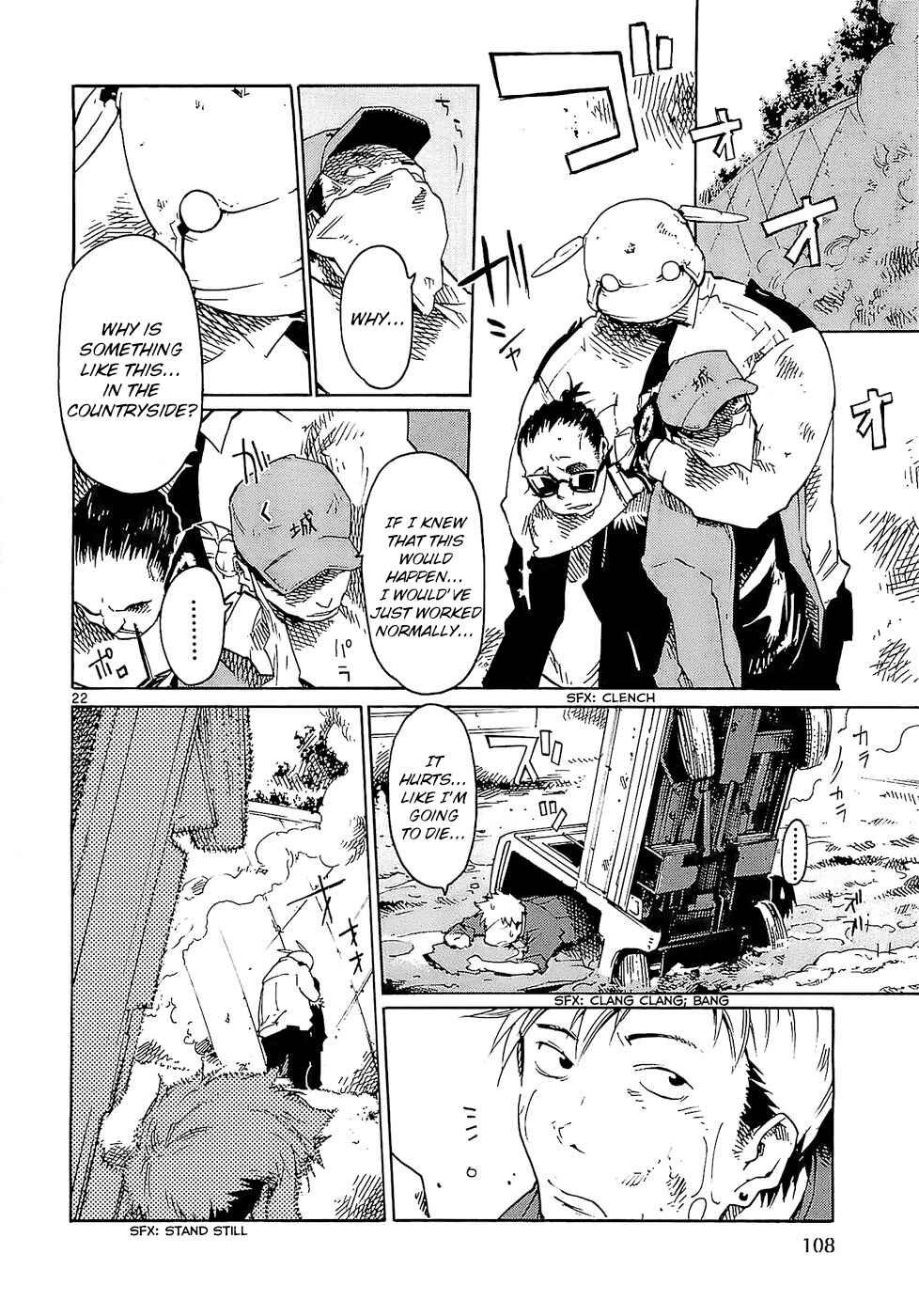 Page 21 Chapter 20 Monju: The Cop of Justice