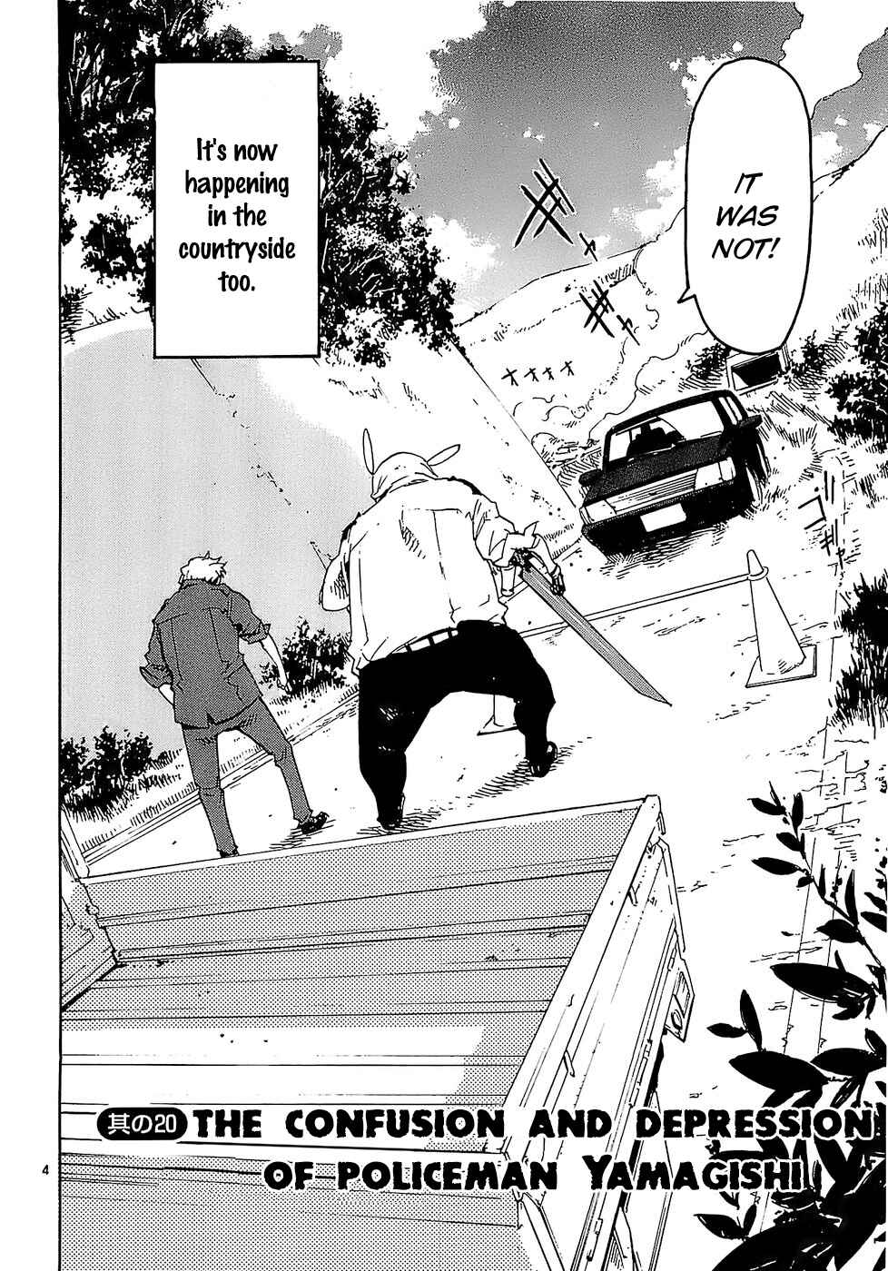 Page 4 Chapter 20 Monju: The Cop of Justice