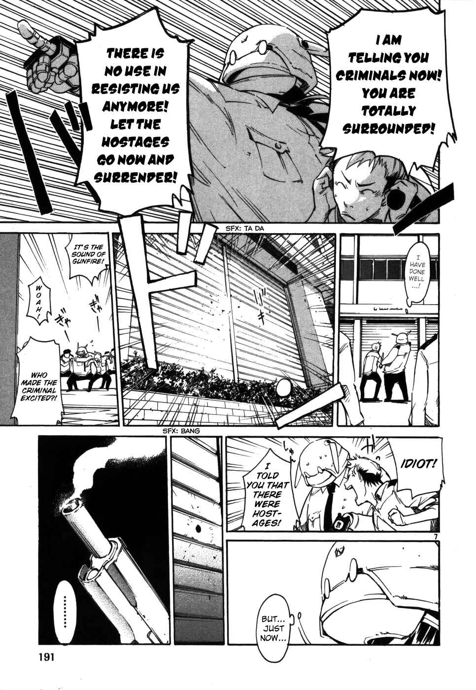 Page 7 Chapter 8 Monju: The Cop of Justice