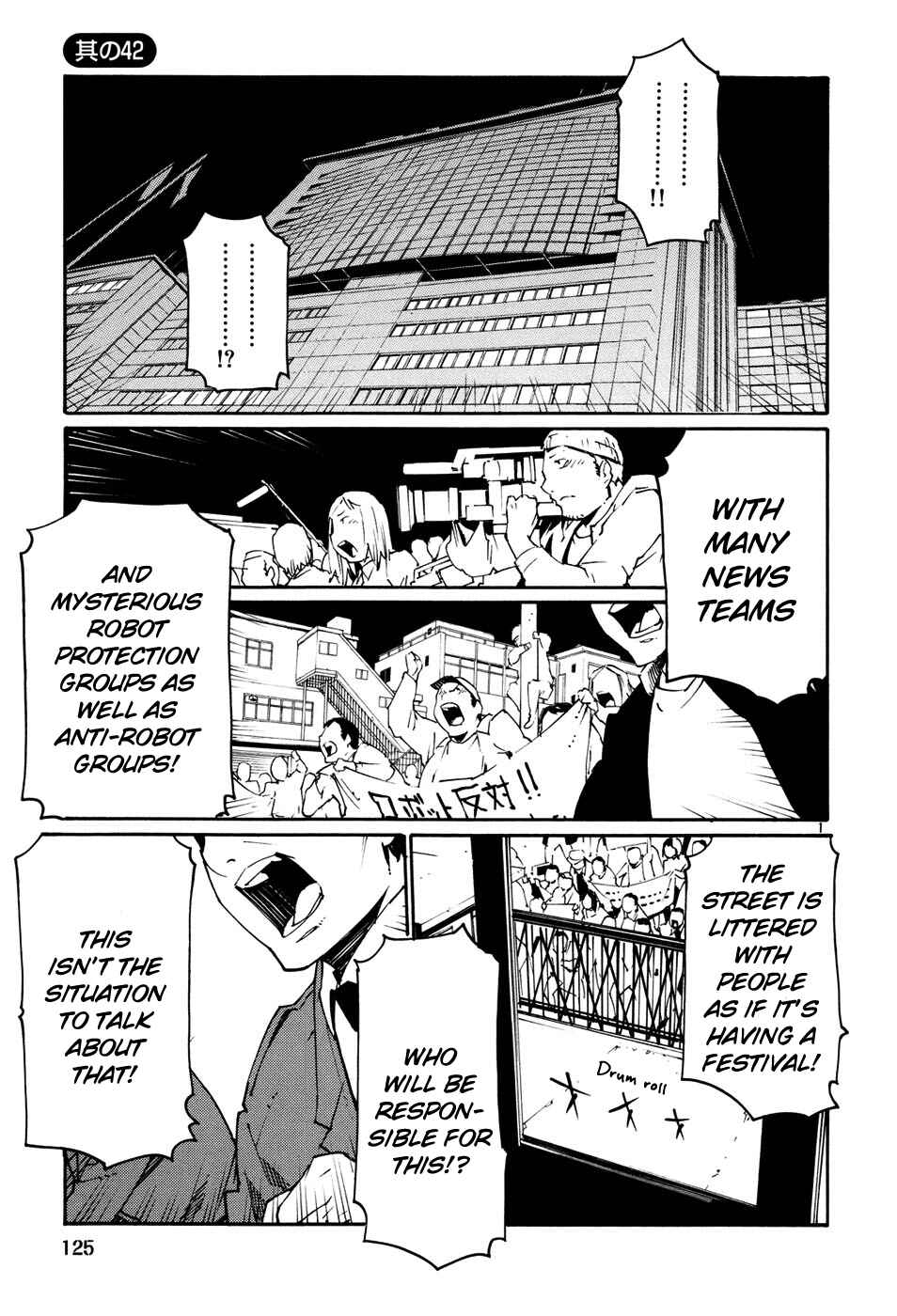 Page 1 Chapter 42 Monju: The Cop of Justice
