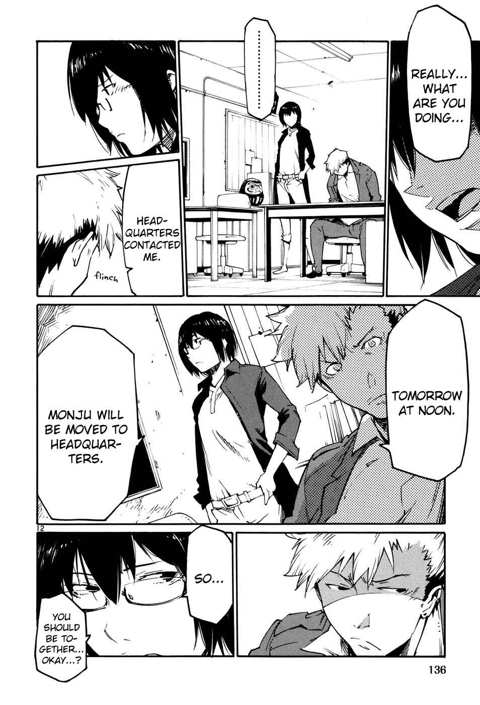 Page 12 Chapter 42 Monju: The Cop of Justice