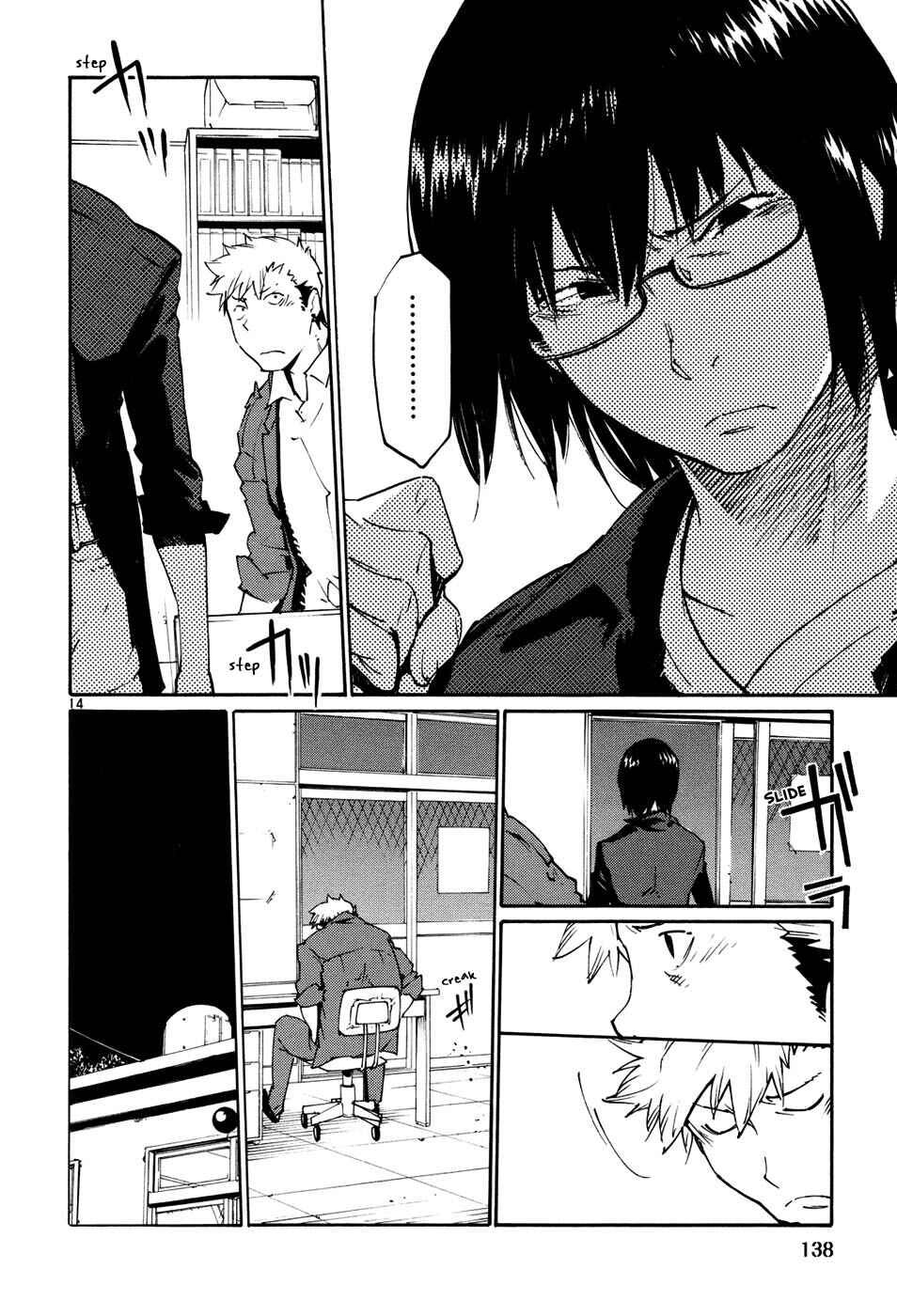 Page 14 Chapter 42 Monju: The Cop of Justice
