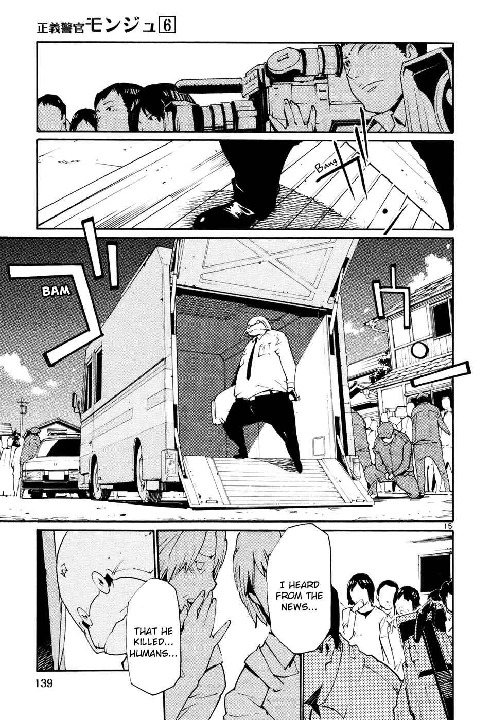 Page 15 Chapter 42 Monju: The Cop of Justice