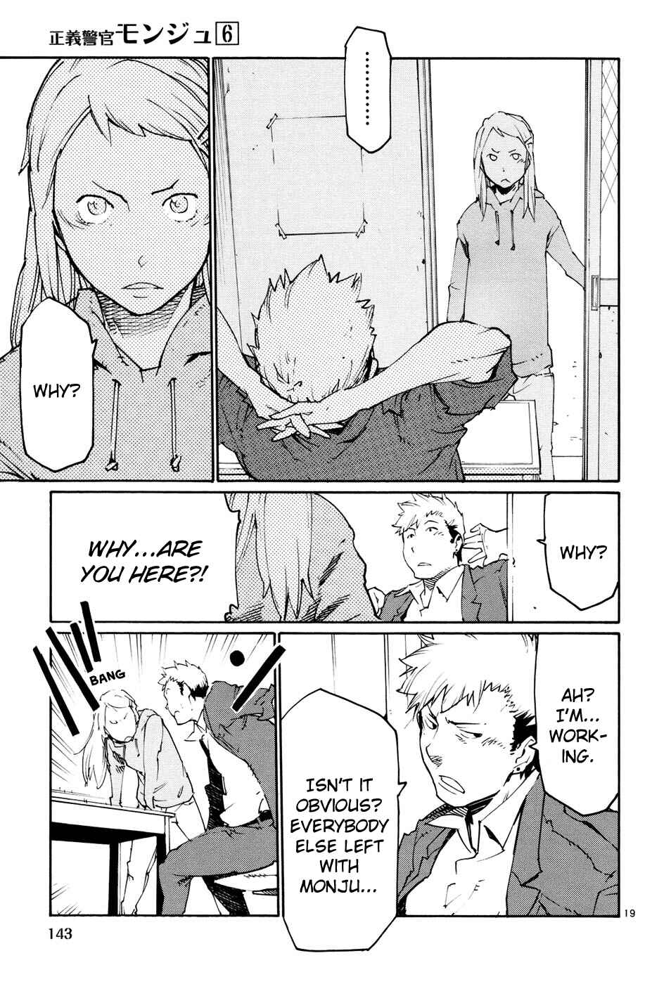 Page 19 Chapter 42 Monju: The Cop of Justice